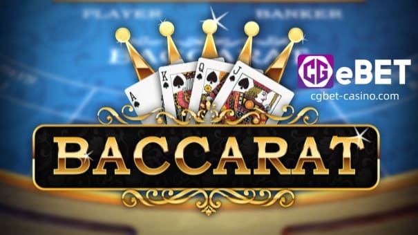 Ang Baccarat ay isa sa pinaka-iconic ngunit pinakasimpleng laro ng casino sa mundo. Nananatiling misteryo kung paano naging napakasikat ang isang laro ng card na may 3 pagpipilian lamang sa pagtaya, 1 hanggang 1 na logro at walang kasamang kasanayan!